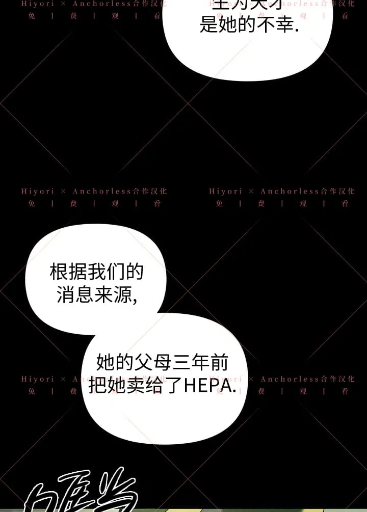 第08话 第113页