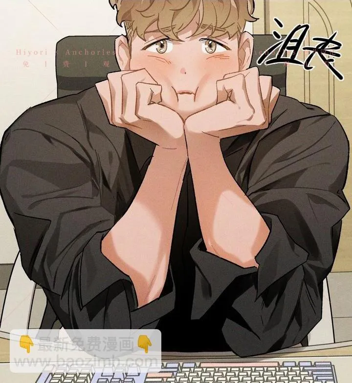 第09话 第2页