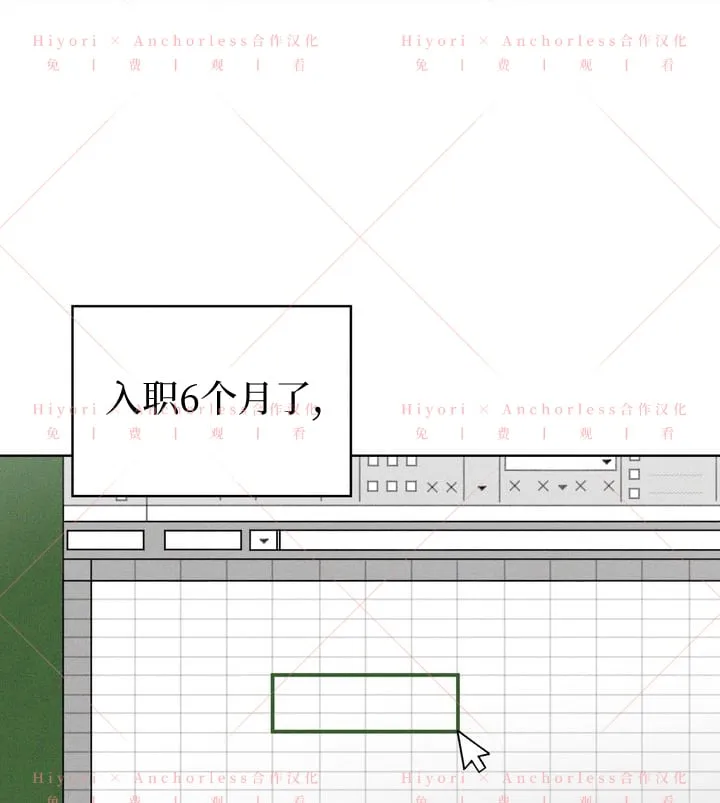 第09话 第3页
