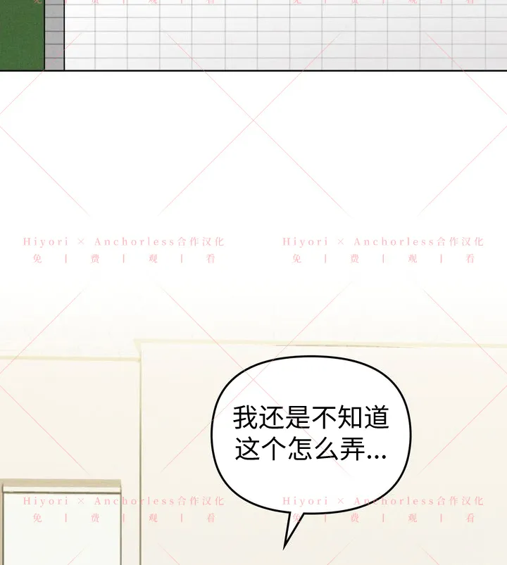 第09话 第4页