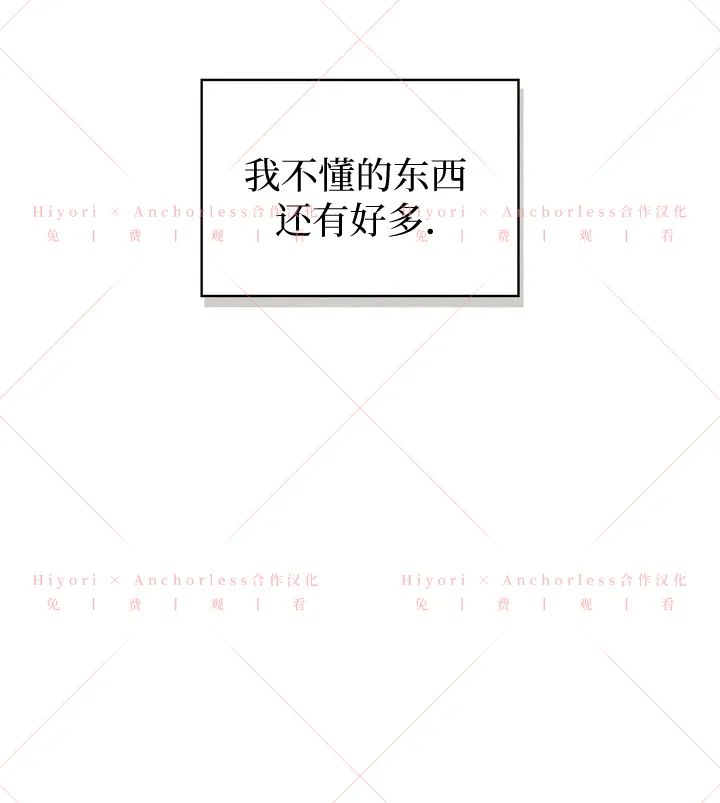 第09话 第6页