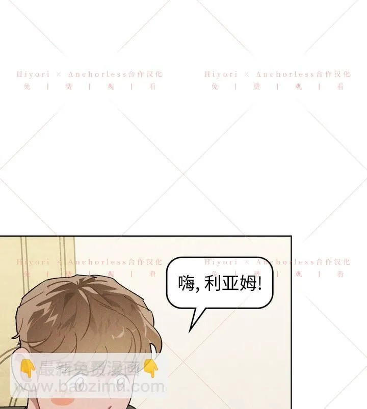 第09话 第7页