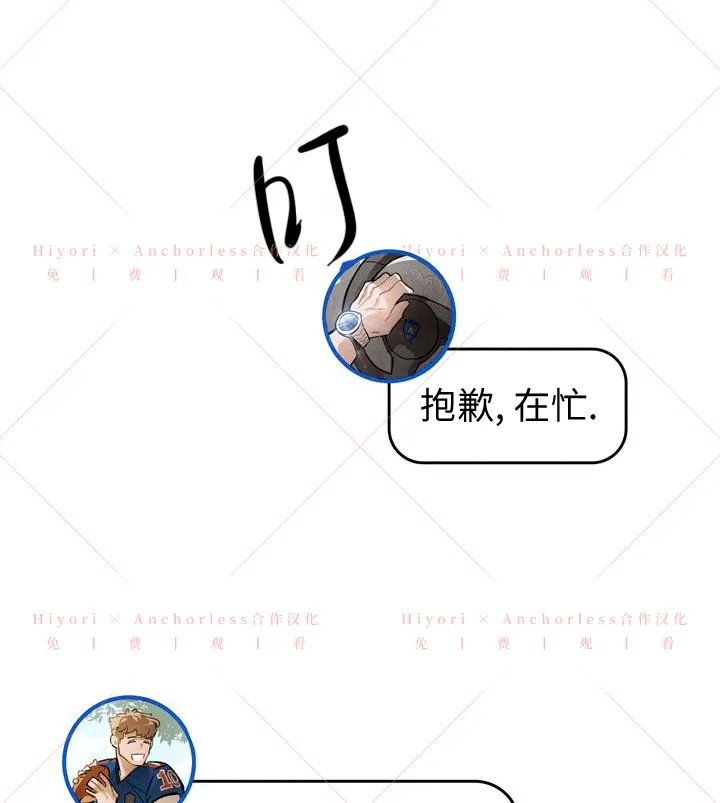 第09话 第11页