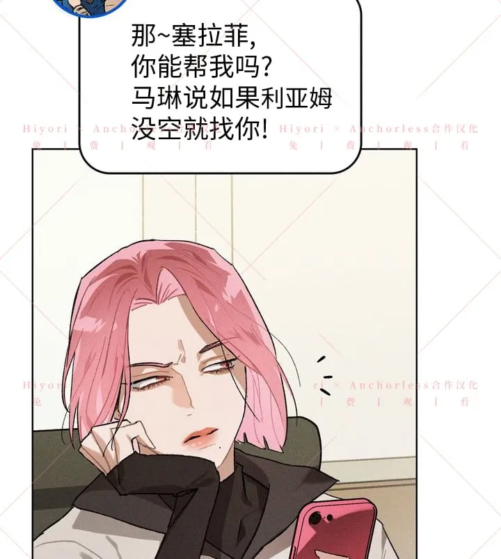 第09话 第12页