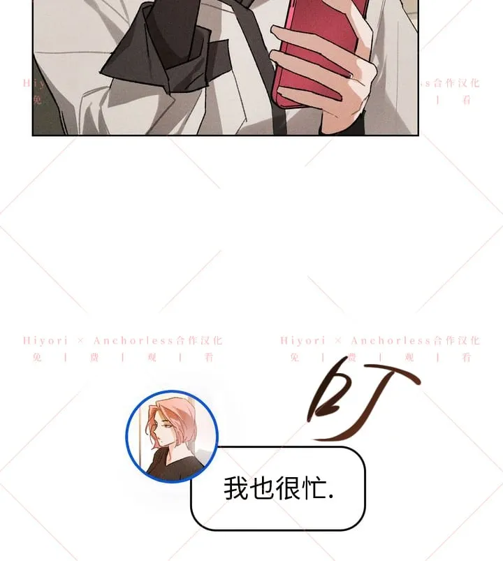 第09话 第13页