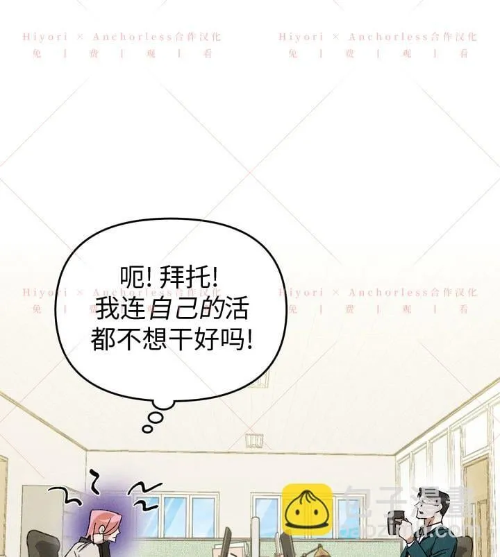 第09话 第14页