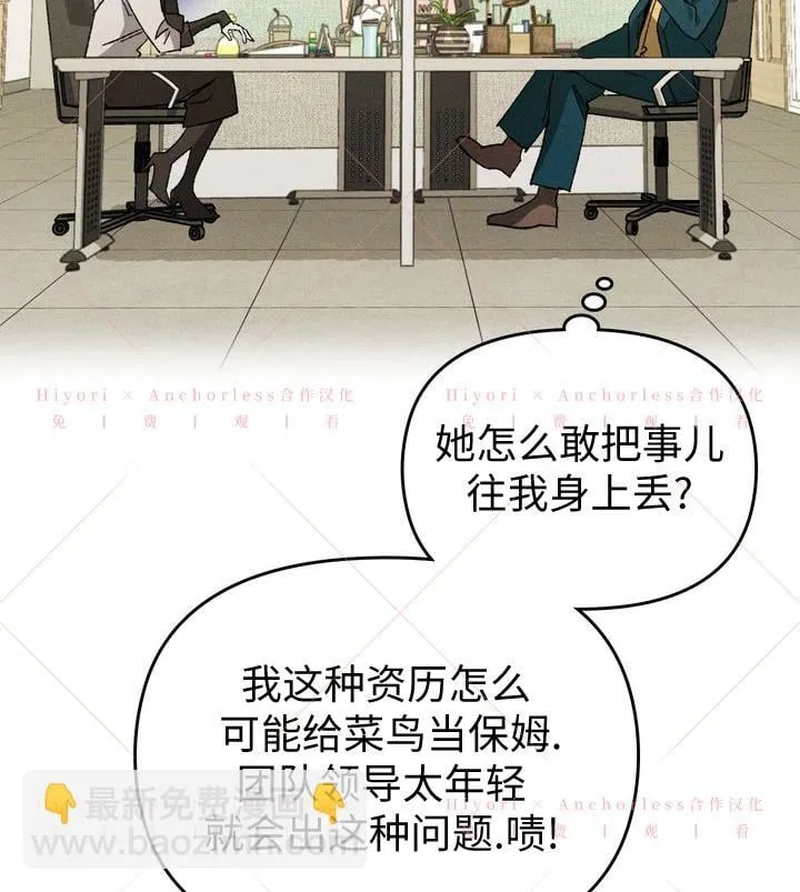 第09话 第15页