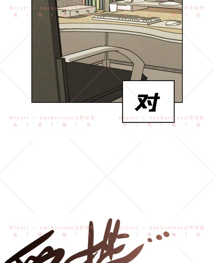 第09话 第17页