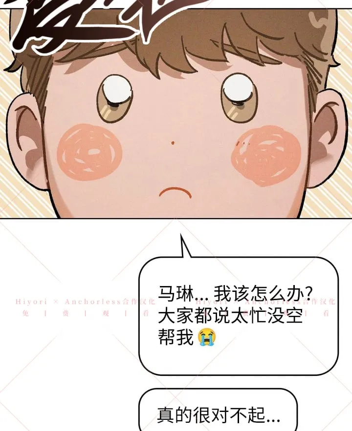 第09话 第18页