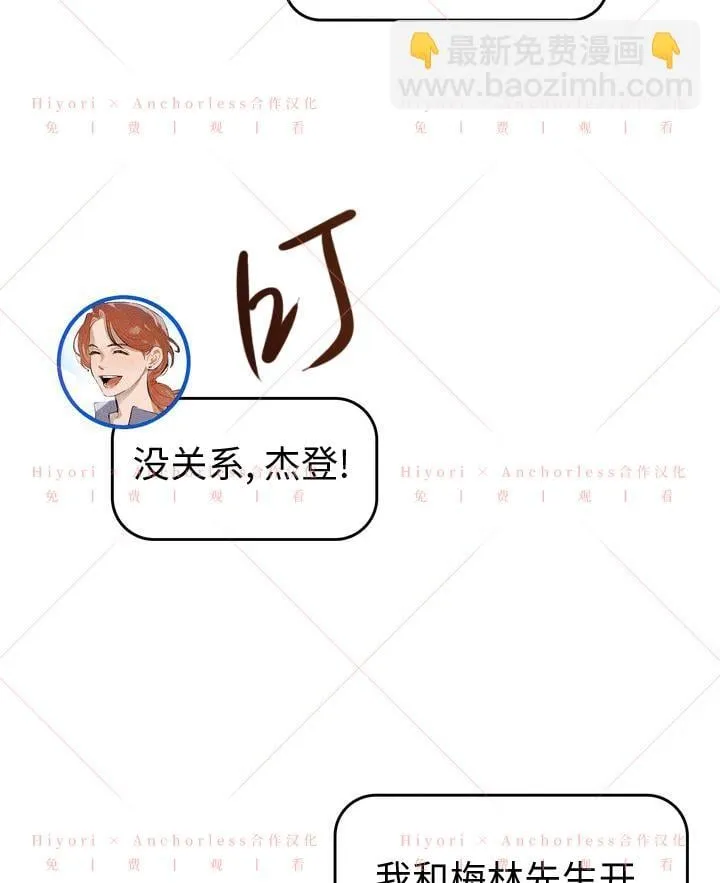 第09话 第19页