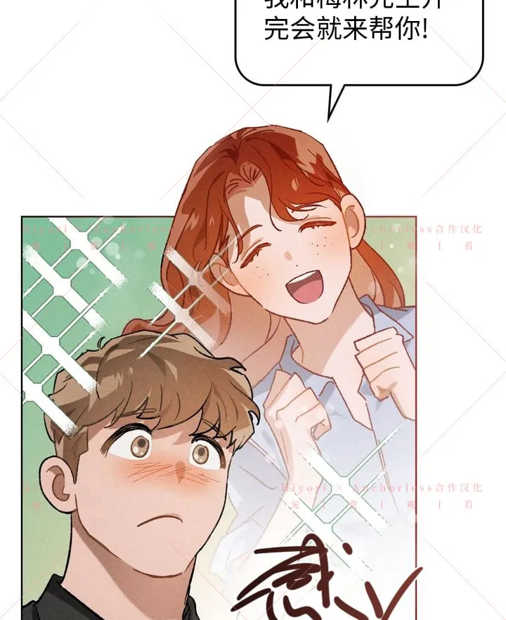 第09话 第20页