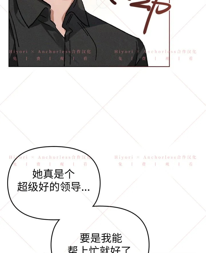 第09话 第21页