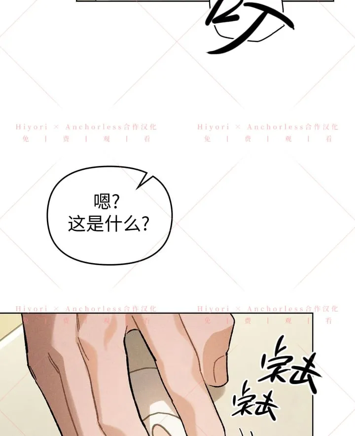 第09话 第23页