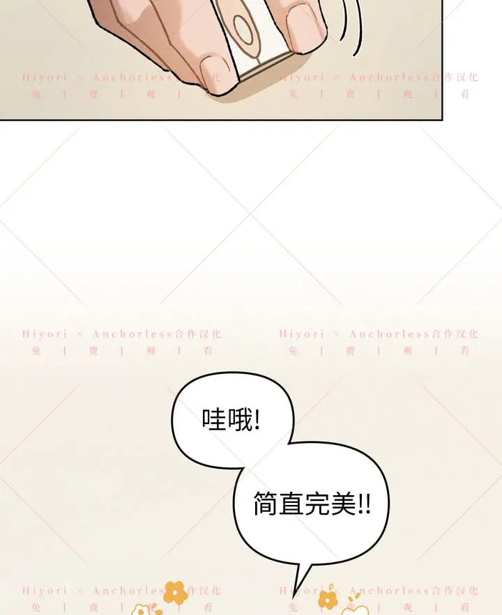 第09话 第24页