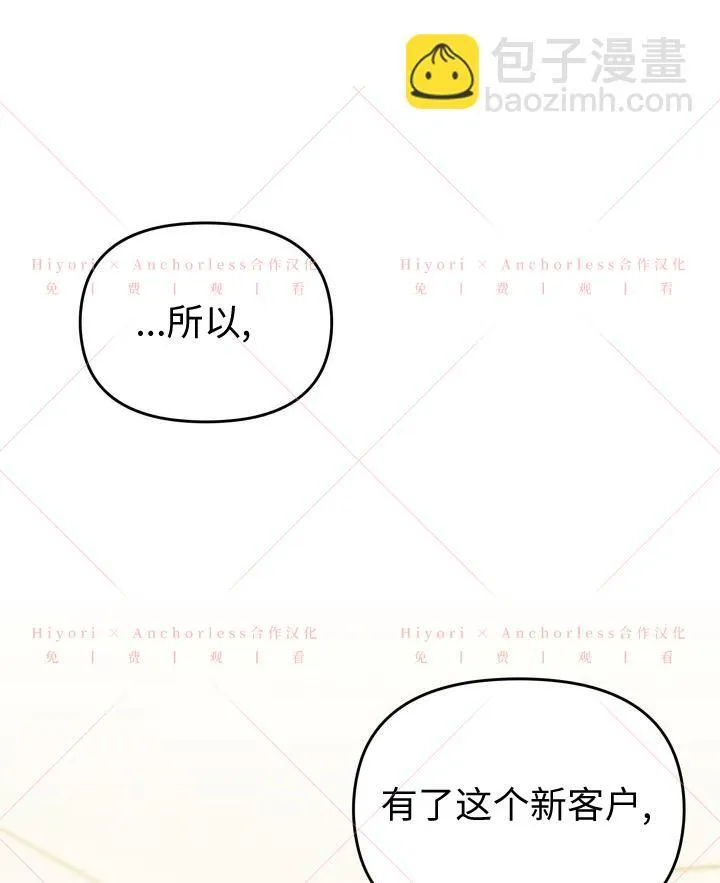 第09话 第28页