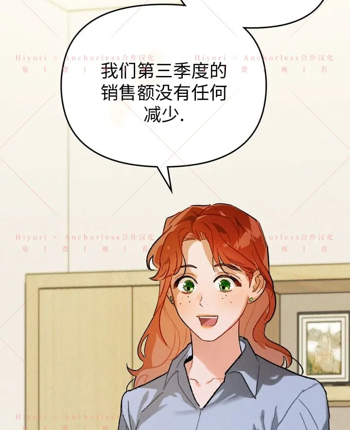 第09话 第29页
