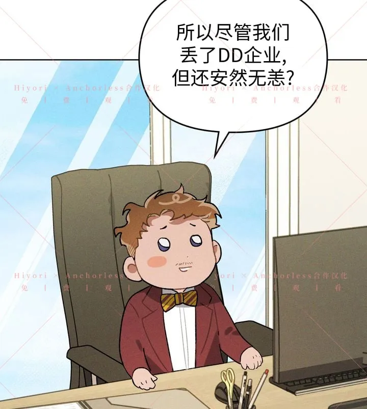 第09话 第31页