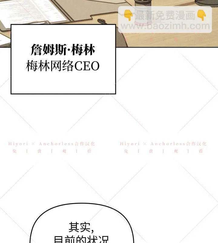 第09话 第32页