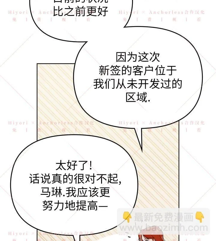 第09话 第33页