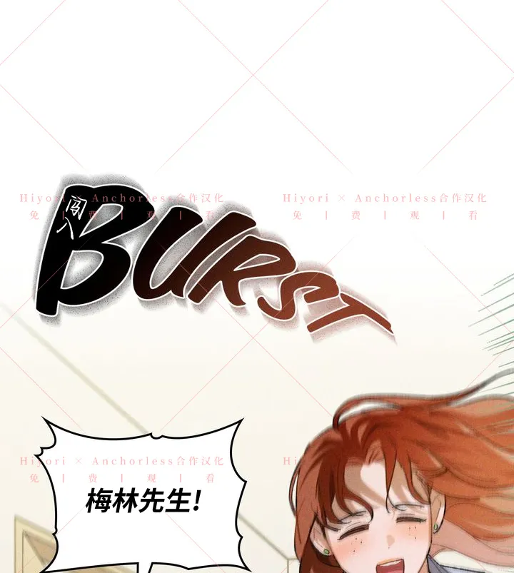第09话 第35页