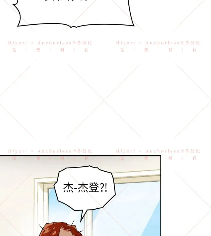 第09话 第37页