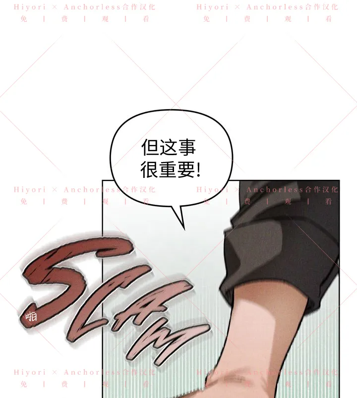 第09话 第39页