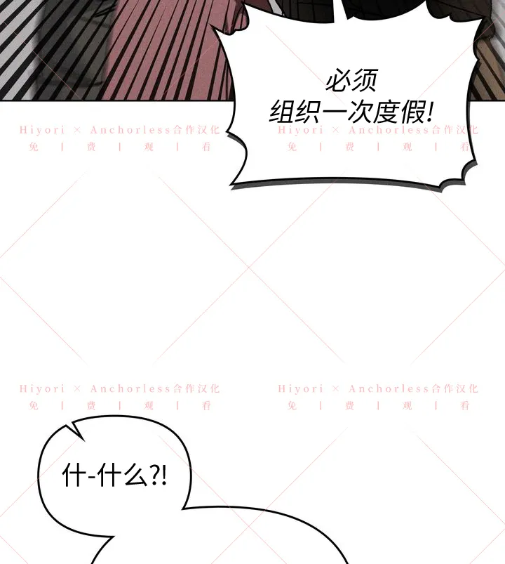 第09话 第42页