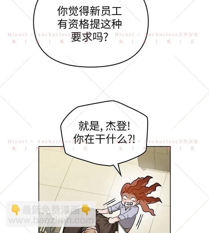 第09话 第43页