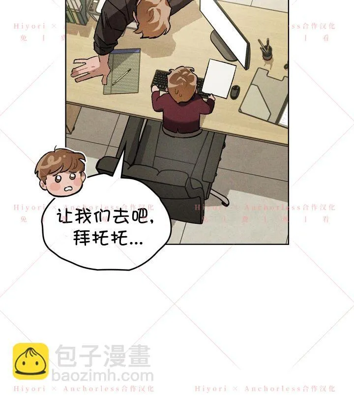 第09话 第44页