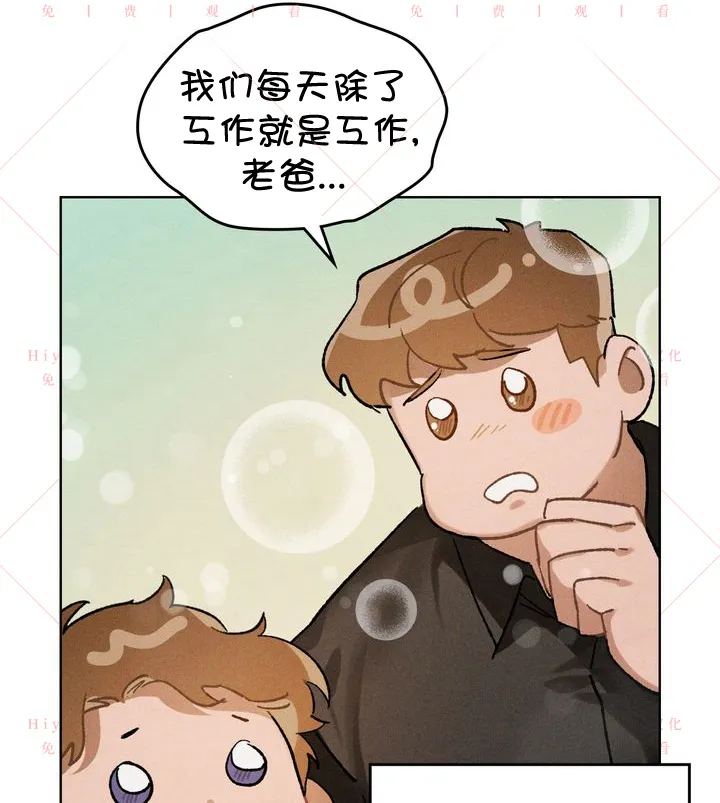 第09话 第45页