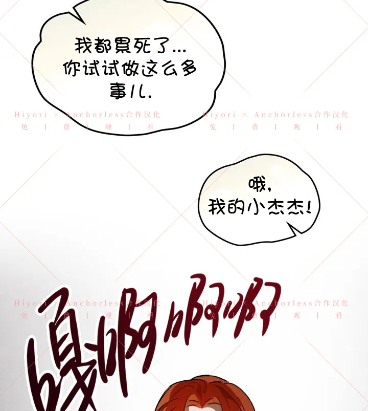 第09话 第47页