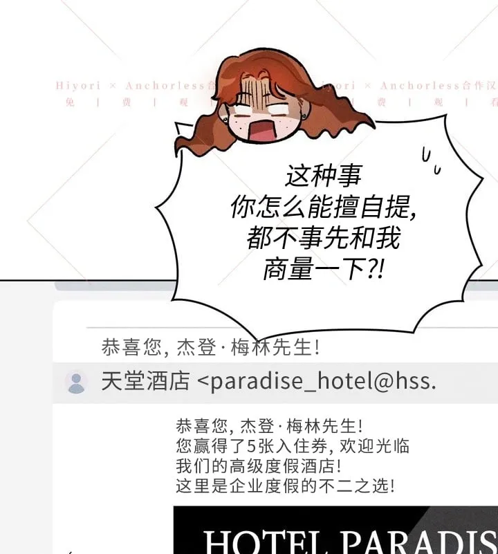 第09话 第50页