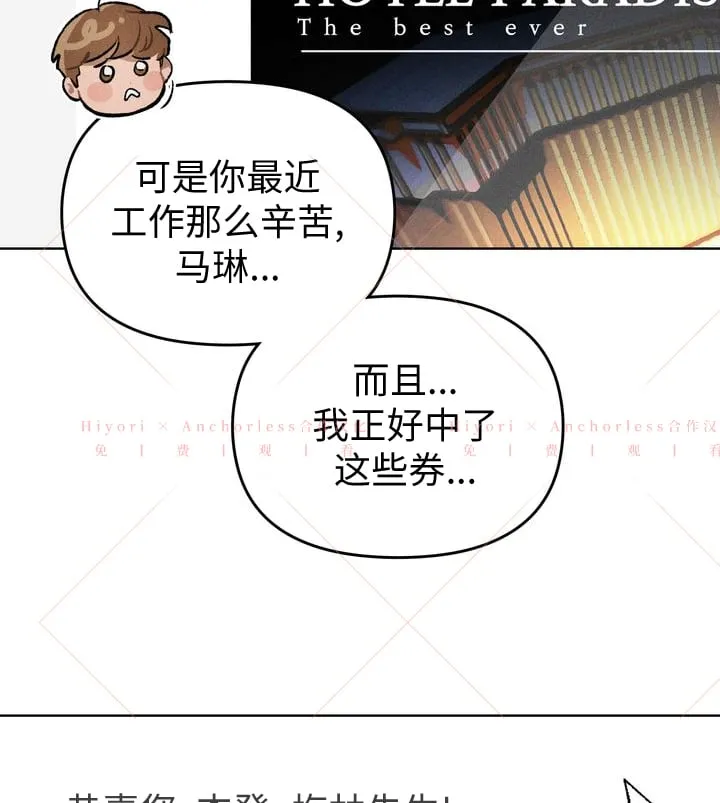 第09话 第51页