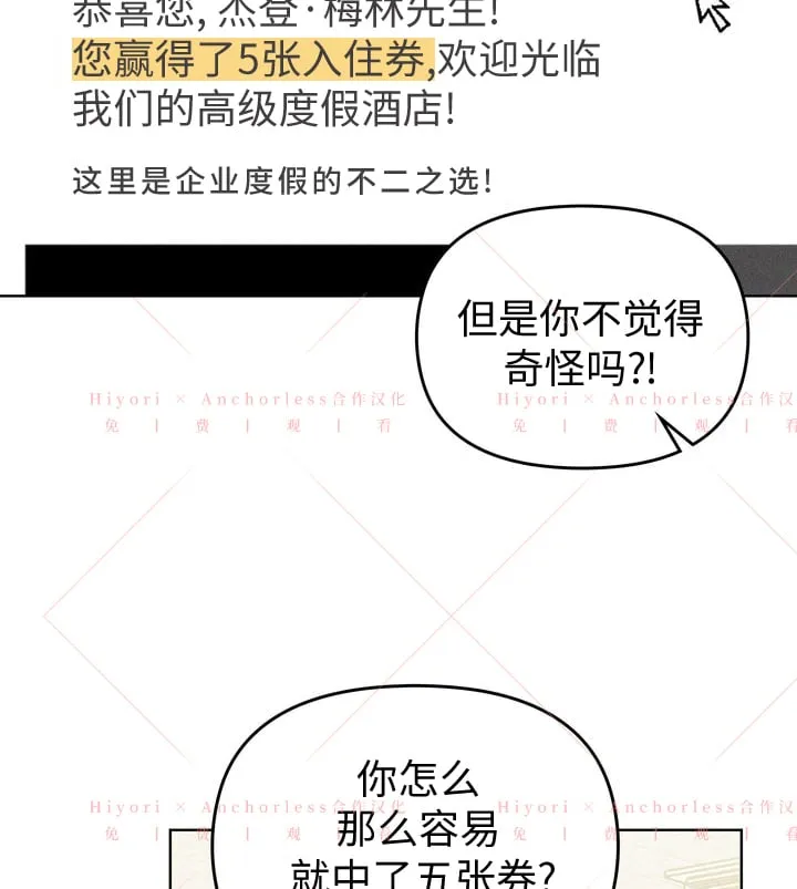 第09话 第52页