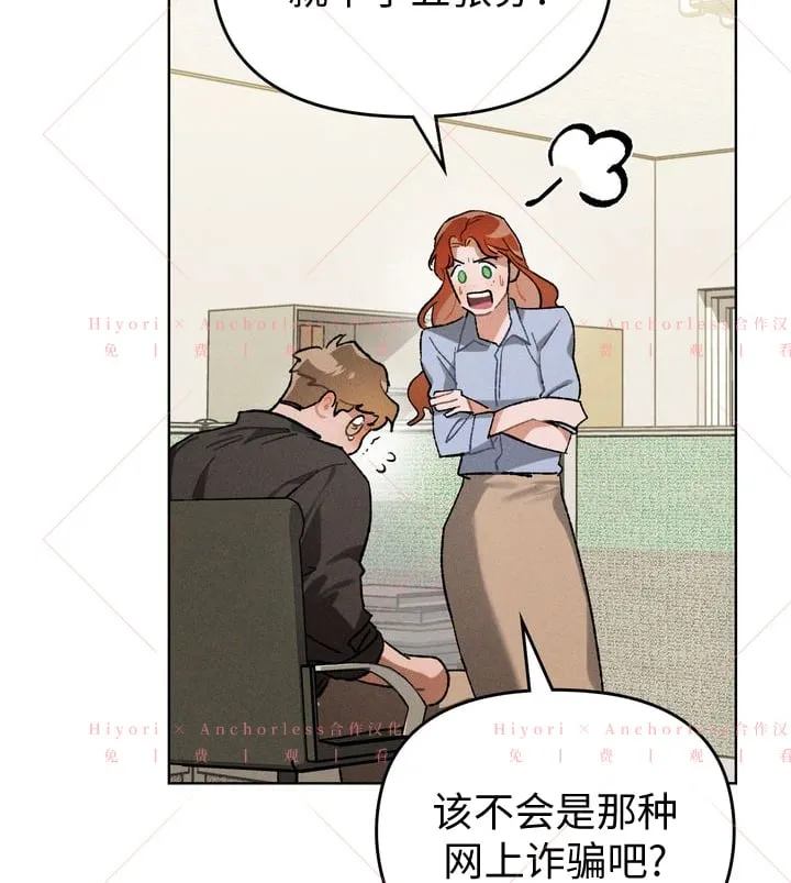 第09话 第53页