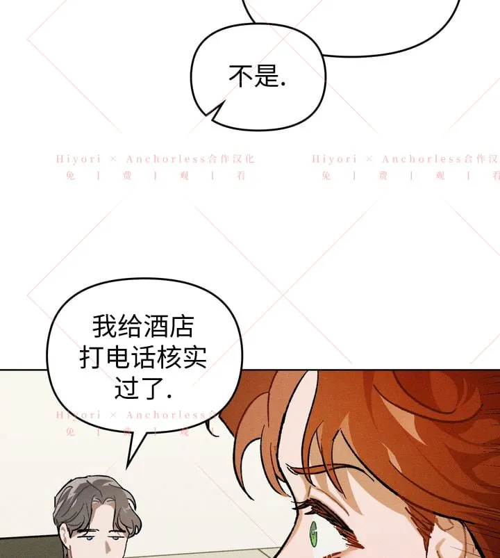 第09话 第54页