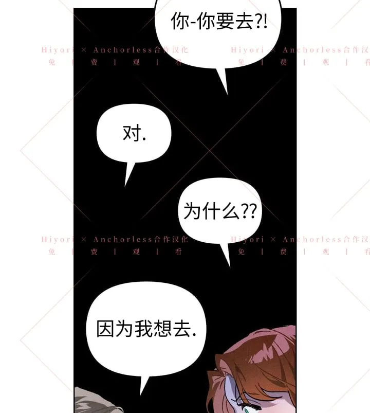 第09话 第56页
