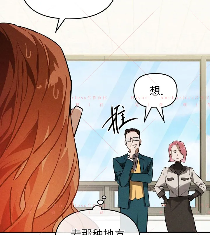 第09话 第58页