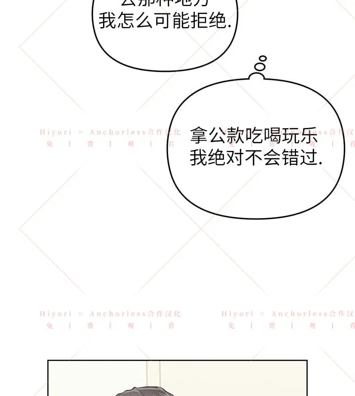 第09话 第59页