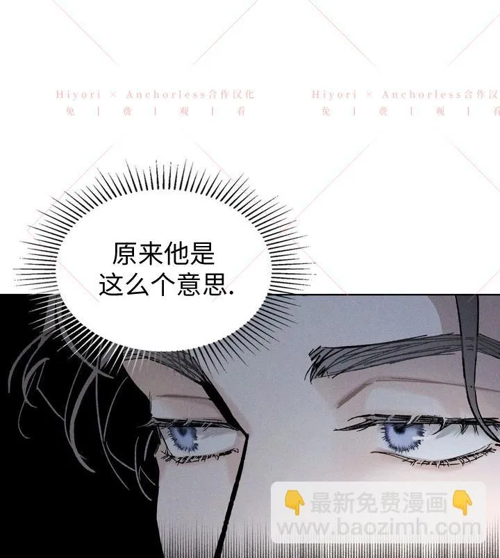 第09话 第61页