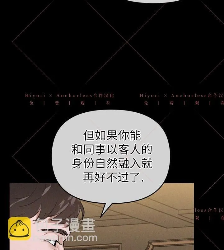 第09话 第64页