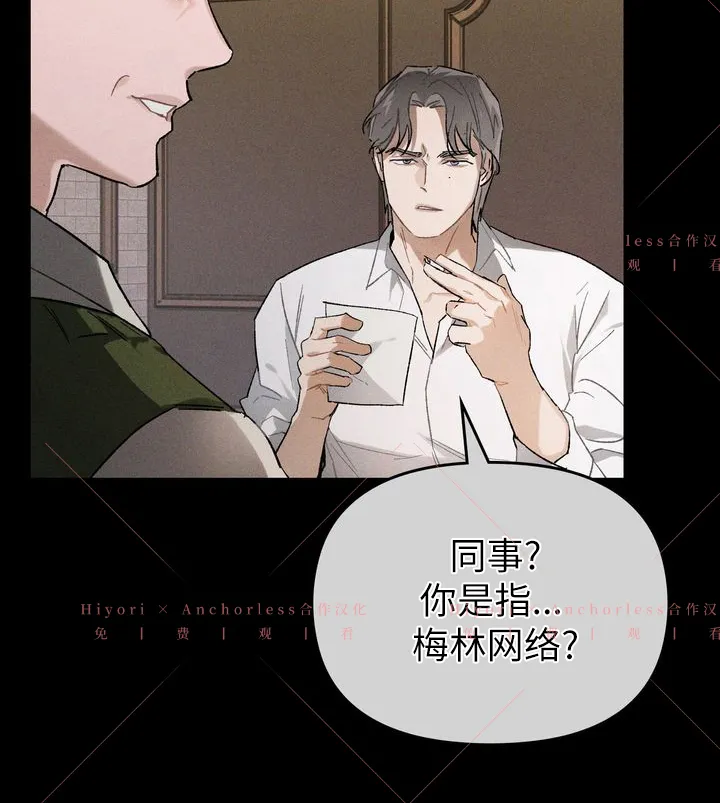 第09话 第65页