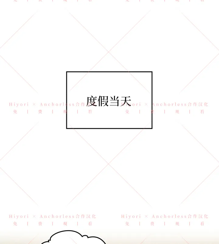 第09话 第70页