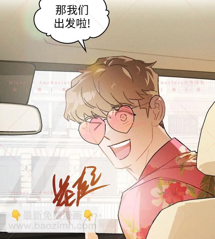第09话 第71页