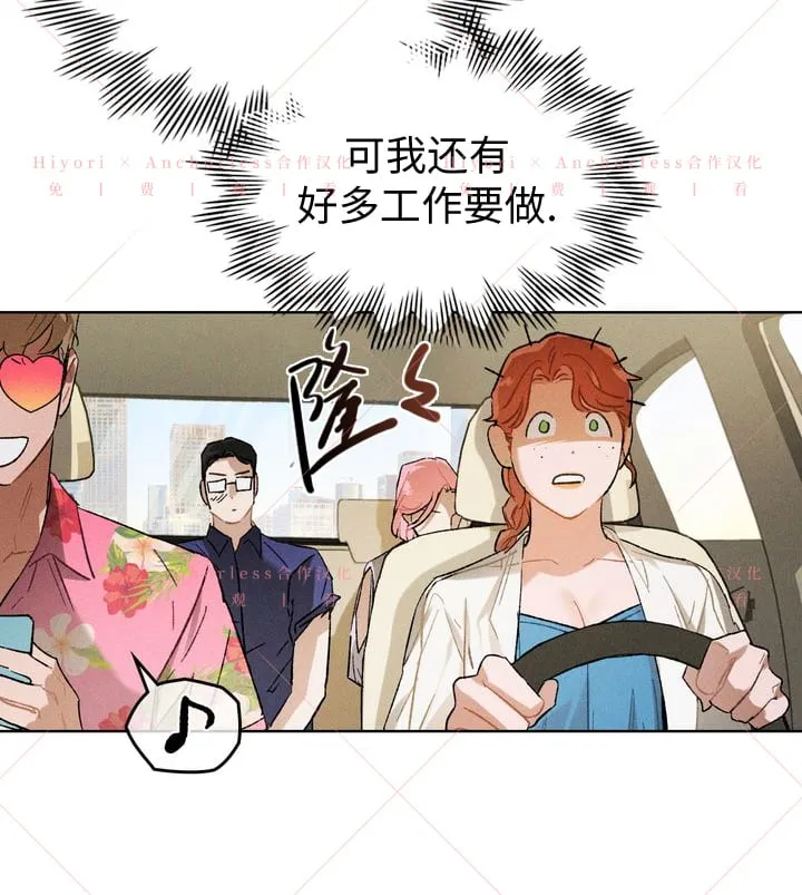 第09话 第73页