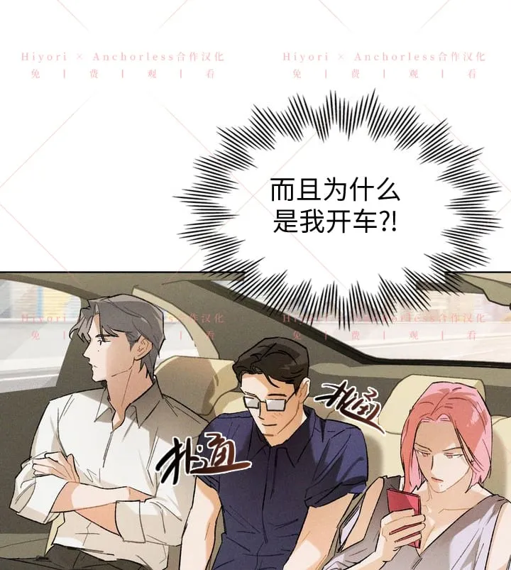 第09话 第74页