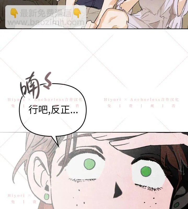 第09话 第75页