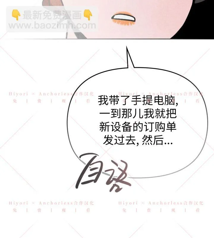 第09话 第76页