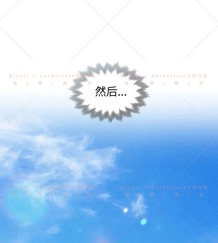 第09话 第77页