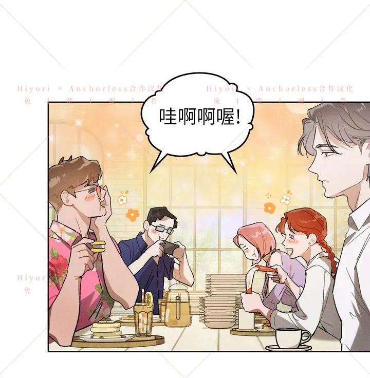 第09话 第85页